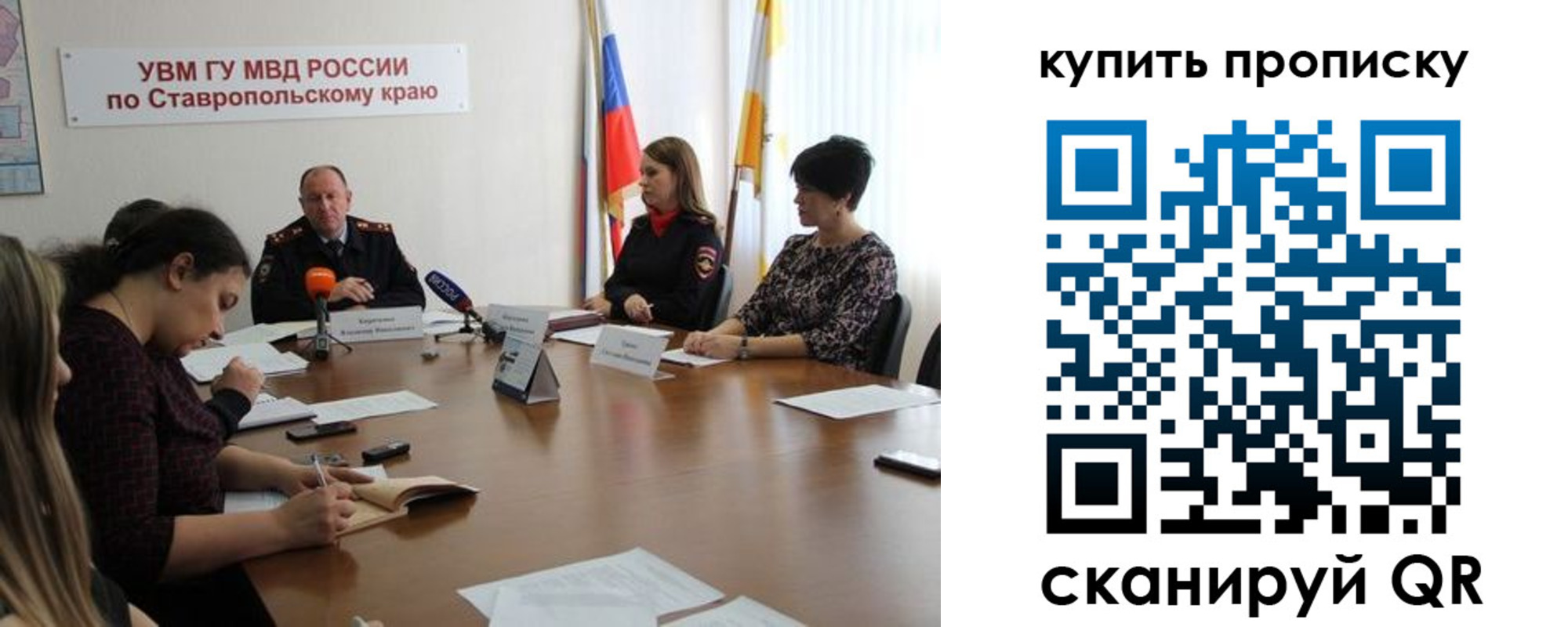 прописка от собственника в Подпорожье