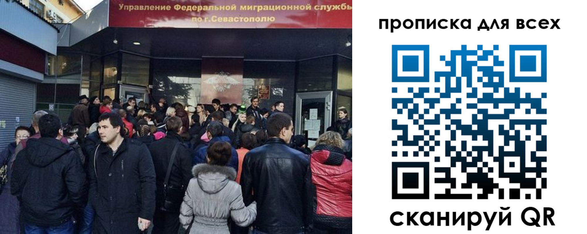 временная регистрация купить в Подпорожье